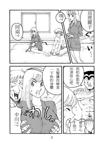 第3页图