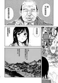 第3頁圖