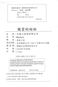 第171页图