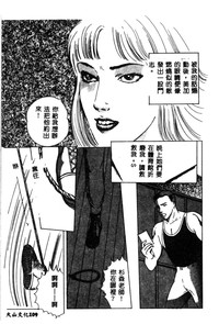 第111页图