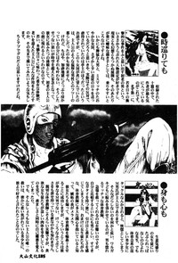 第187页图