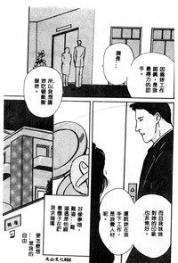 第23页图