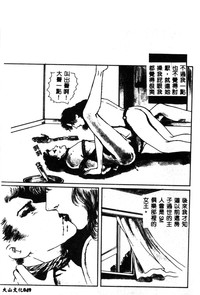 第51页图