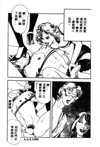第67页图