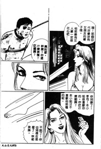 第75页图