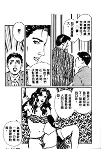 第79页图