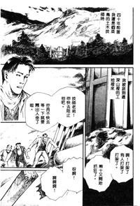 第87页图