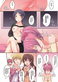 第23页图