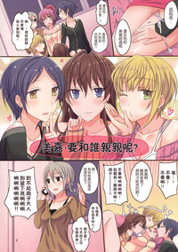 第3页图