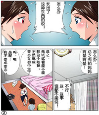 第3頁圖