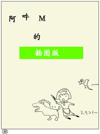 第23頁圖