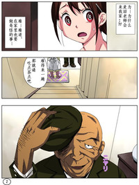 第3頁圖