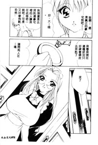 第71頁圖