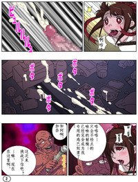 第3頁圖