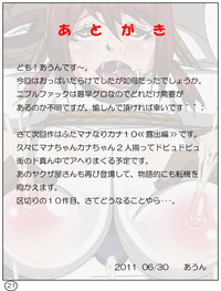 第23頁圖