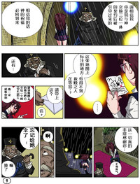 第11頁圖