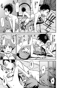 第7頁圖