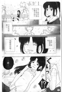 第7頁圖