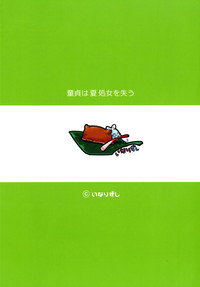 第27頁圖