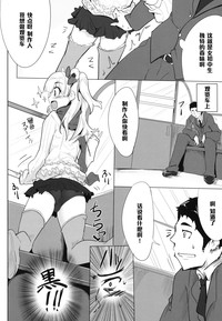 第11頁圖
