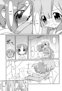第11頁圖
