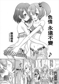 第3页图