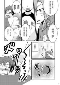 第11頁圖