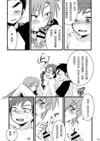 第23頁圖