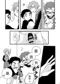 第7頁圖