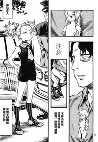 第3頁圖