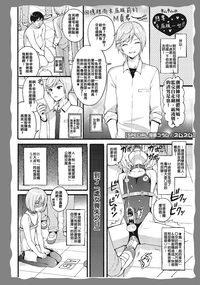 第3页图