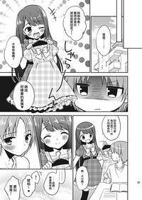 第23頁圖