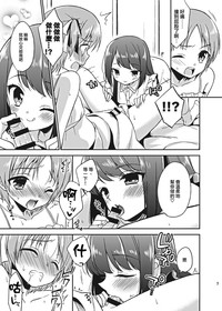 第7頁圖