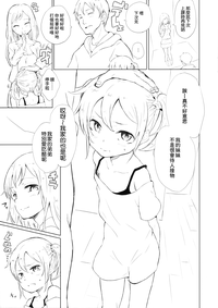 第3頁圖