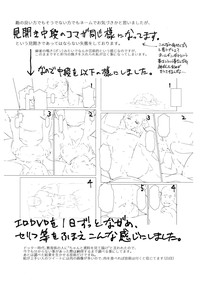 第119頁圖