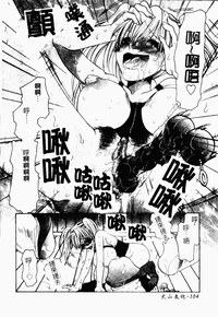 第103頁圖