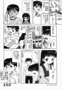 第167頁圖