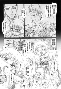 第7頁圖