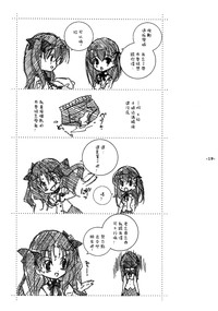 第19页图