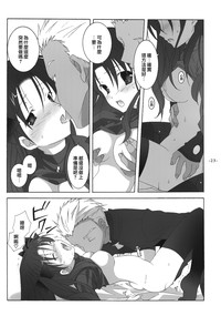 第23页图