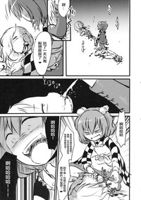 第23頁圖
