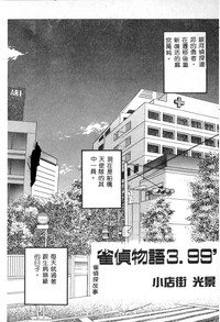 第75頁圖