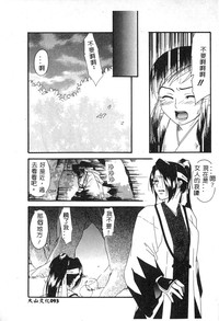 第95頁圖