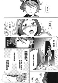 第11页图