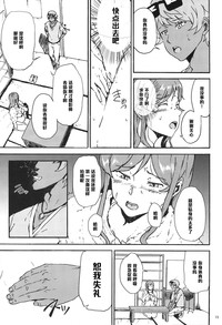 第19页图