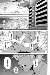 第3页图