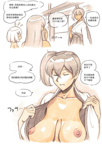 第47页图