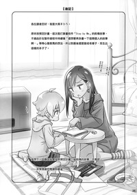 第23页图