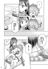 第7页图