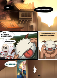 第3页图